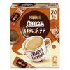Trà sữa Nestle Fragrant Hojicha Latte vị trà xanh rang 140g (20 gói)
