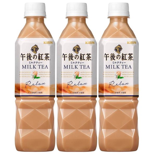 Combo 3 chai Trà sữa Kirin 500ml