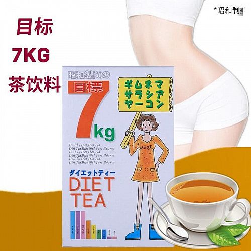 Trà thảo mộc hỗ trợ giảm cân Showa 30 gói