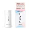 Viên uống làm đẹp trắng da HAKU Shiseido 90 viên
