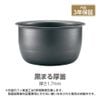 Nồi cơm điện Zojirushi Pressure IH Extreme Cooking Black Nồi dày Maru NP-ZU18-TD Nâu đậm