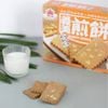 Bánh quy ngọt đậu phộng Peanut Cookie