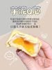 Bánh lava trứng muối khoai môn dẻo LAVA CUSTARD TARO MOCHI PASTRY