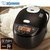 Nồi cơm điện Zojirushi Pressure IH Extreme Cooking Black Nồi dày Maru NP-ZU18-TD Nâu đậm