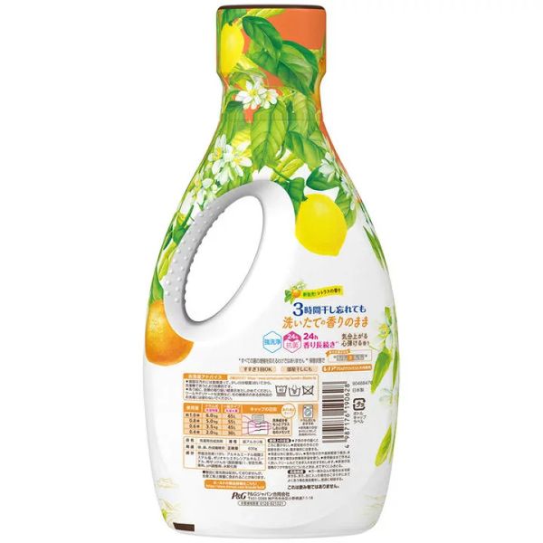 Nước giặt Hapiness Bold P&G Nhật Bản hương cam quýt