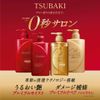 Bộ dầu xả Tsubaki Shiseido Nhật Bản