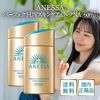 Sữa Chống Nắng Anessa Perfect UV Sunscreen SPF50+ PA++++ Dưỡng Da Kiềm Dầu 60ml
