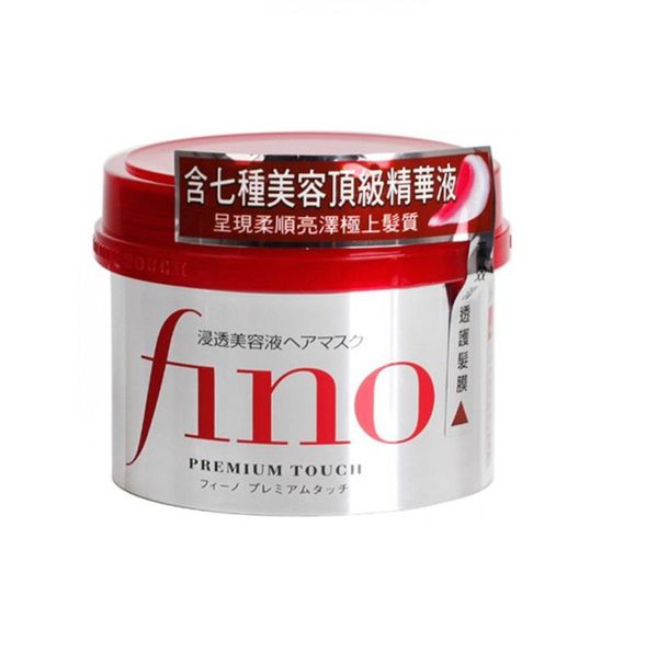 Kem ủ tóc Fino Shiseido Nhật Bản