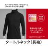 Áo giữ nhiệt nam Heattech Uniqlo