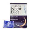 Viên uống giảm cân Night Diet Orihiro hộp 60 gói