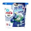 Viên giặt xả ARIEL BIO SCIENCE 4D siêu sạch thơm Nhật Bản - Xanh dương