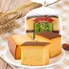Bánh bông lan tươi Maruto Castella