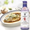Nước tương tươi nguyên chất Kikkoman Sashimi Nama Shoyu