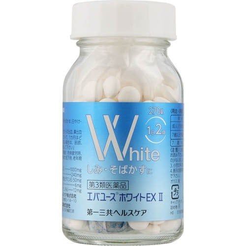 Viên uống trắng da trị nám White EX II 270 viên 1000mg mẫu mới Nhật Bản