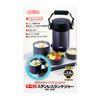 Hộp cơm giữ nhiệt 3 ngăn Thermos Stainless Steel JBG-2000