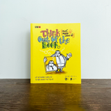 THINK OUT OF THE BOOK - Nghĩ Ngoài Sách Vở