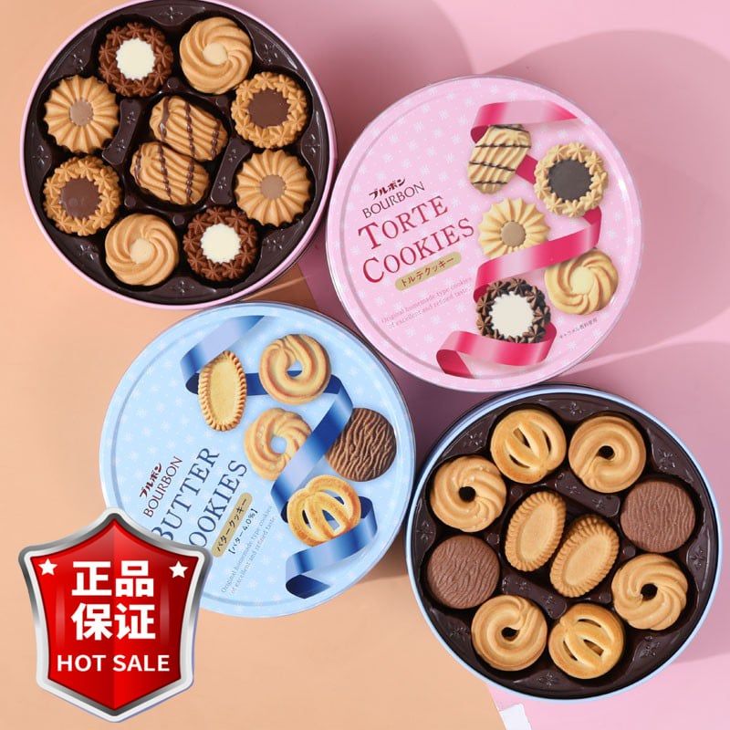 Bánh quy Nhật Bourbon Butter Cookies hộp thiếc 310g