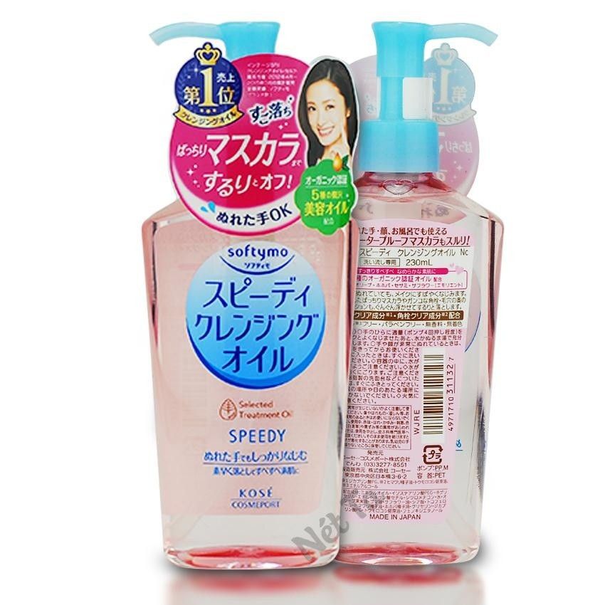Dầu tẩy trang Kosé Cosmeport Softymo Speedy Cleansing Oil 230ml