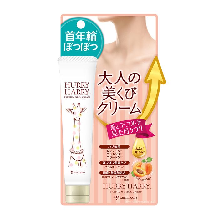 Kem dưỡng trắng da chống nhăn lão hóa vùng cổ Hurry Harry 40g Nhật