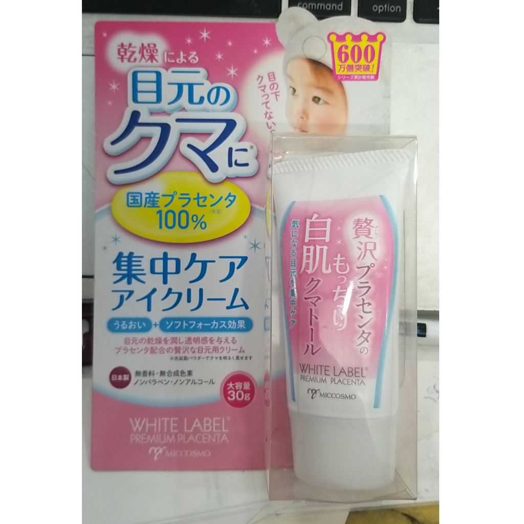 Kem làm giảm thâm quầng mắt dưỡng da trắng mịn Premium Placenta eye cream 30g