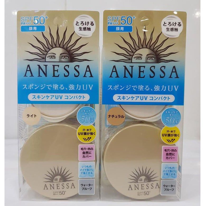 Kem nền trang điểm chống nắng dạng nén Anessa SPF50+ PA+++ 10g của Nhật