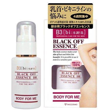 Kem hồng nhũ hoa, giảm thâm đen vùng nách B3 Black Off Esssence 40ml