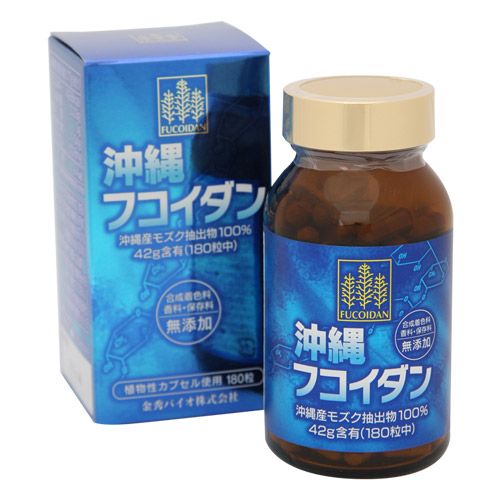 Viên uống tảo Fucoidan Okinawa xanh hỗ trợ điều trị ung thư Nhật Bản 180 viên