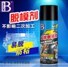 Bình phun SILICONE SPRAY chống dính khuôn BOTNY