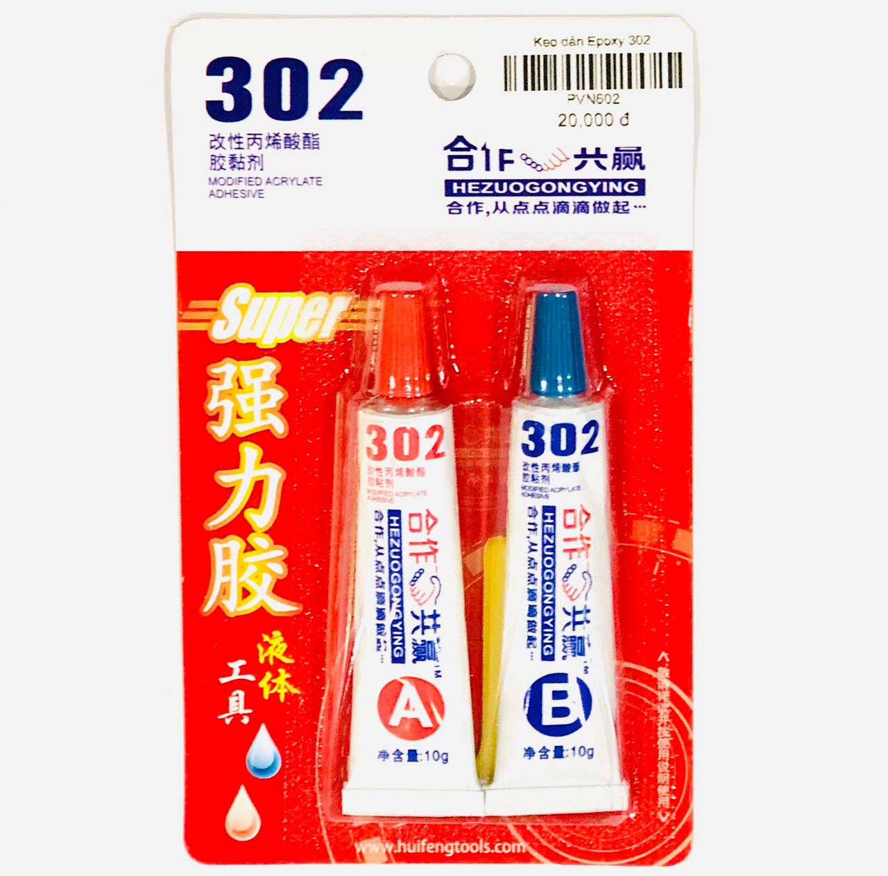 Keo dán chịu nhiệt đa năng Epoxy 302 bộ 20g