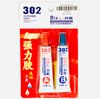 Keo dán chịu nhiệt đa năng Epoxy 302 bộ 20g