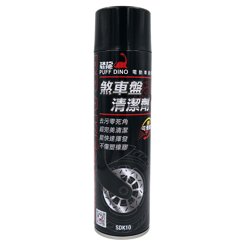 Dung Dung dịch vệ sinh phanh thắng 600ml Puff Dino SDK10 – Công ty TNHH  Thương Mại H.C.E