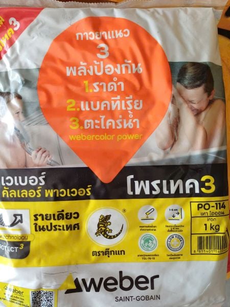 Keo chà ron màu xám sắt PO 114