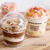 Ly tiramisu Lesbon nhựa tròn nắp cầu chữ đen 7770.