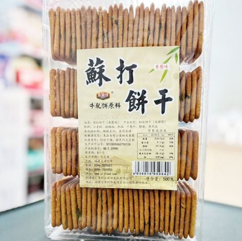 Bánh hành đài loan 500g