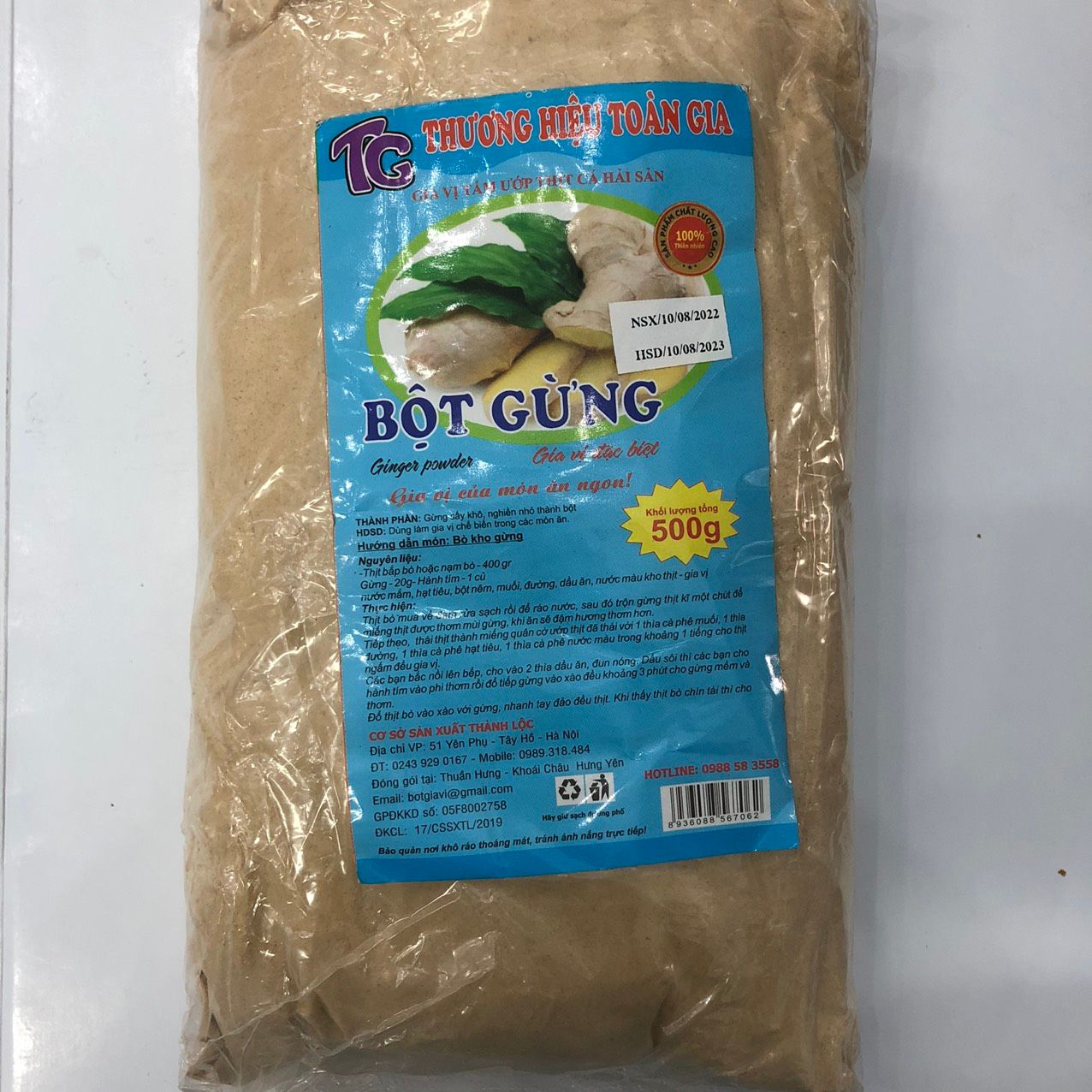 Bột gừng Toàn Gia.