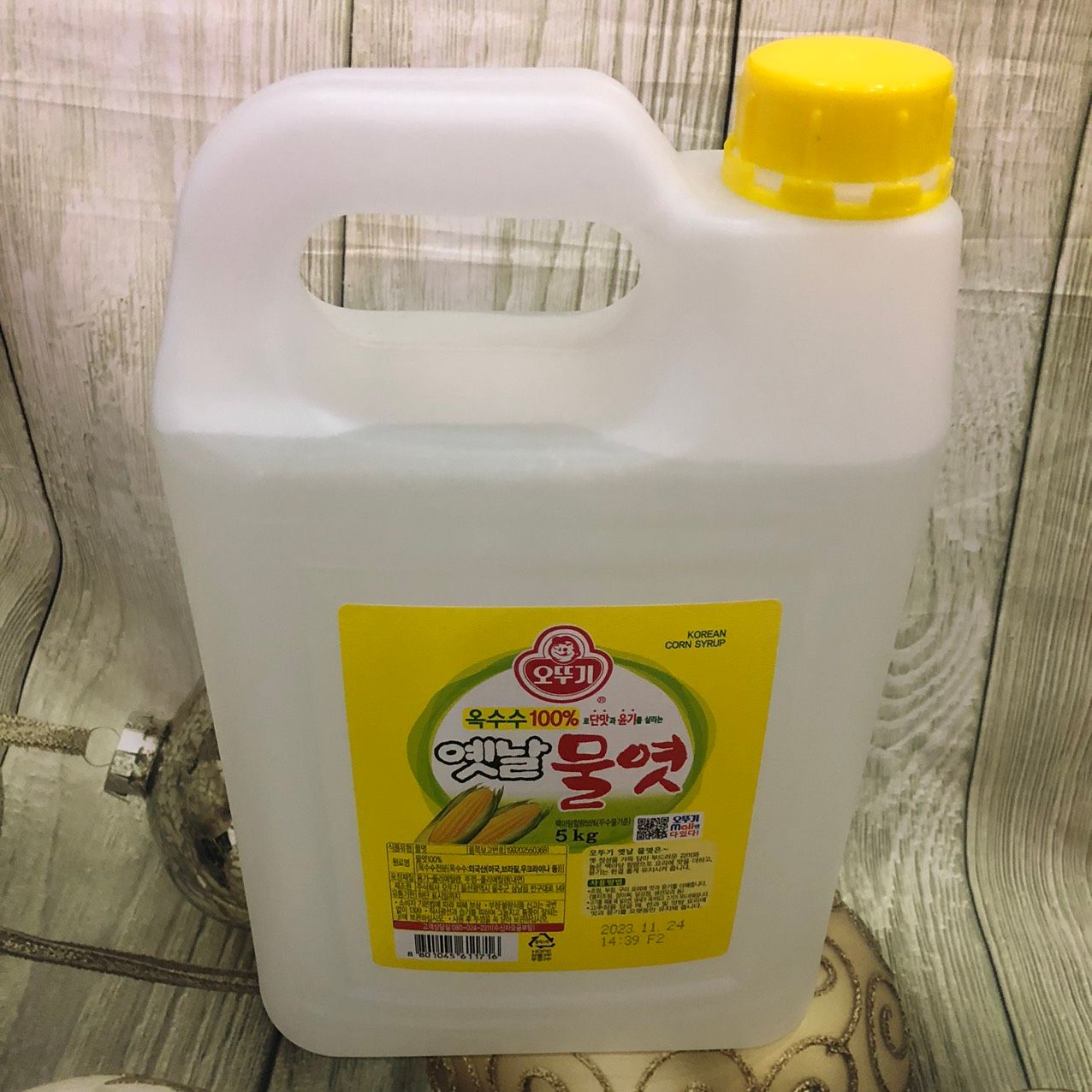 Đường bắp Hàn Quốc corn syrup nắp vàng 5kg