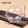 Hộp cầu quai xách 500ml - HT145