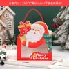 Hộp giấy đựng bánh kẹo giáng sinh ông già noel ôm hộp quà
