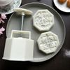 Khuôn trung thu lò xo 2 mặt 150g Đoàn viên
