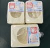 Khuôn bánh bao Vĩnh Trường chữ nhật