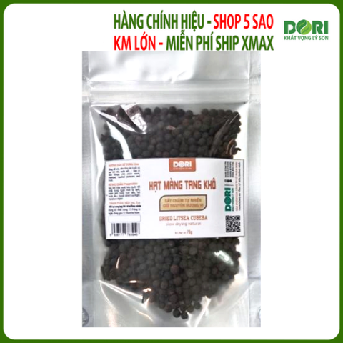  Hạt màng tang tiêu rừng sấy khô - Dori Thơm 70g - Gia vị khô - Litsea cubeba VietNamese spices 