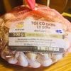 Tỏi cô đơn Lý Sơn Dori - Hữu cơ - túi lưới (tỏi một tép) ( KM đến hết 30/4/25)