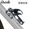 Gọng bình nước xe đạp Raicile kèm case gắn thiết bị định vị xe đạp BT05
