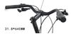 Ghidong xe đạp cánh én DarkRock CareFree 640mm
