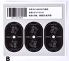 Bộ 3 miếng decal dán van bảo vệ niềng xe đạp DC21
