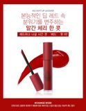 Son 3CE Soft Lip Lacquer 6g