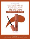 Son 3CE Soft Lip Lacquer 6g