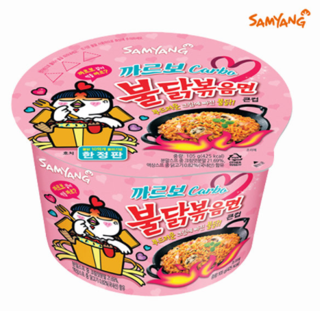 1584. Mì đóng hộp SamYang 0.8 kg / 8 hộp