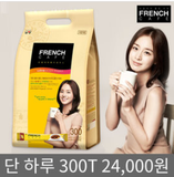 1594. Café sữa Frech Coffe 300g / túi