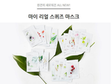 1020. Mặt nạ giấy dưỡng da Innisfree It's real squeeze mask